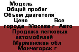  › Модель ­ Opel astra H › Общий пробег ­ 88 000 › Объем двигателя ­ 1 800 › Цена ­ 495 000 - Все города, Москва г. Авто » Продажа легковых автомобилей   . Мурманская обл.,Мончегорск г.